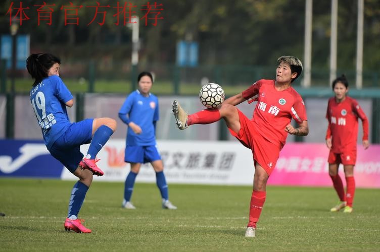 2023中国太平中国足球协会女子甲级联赛落幕  海南琼中女足夺冠