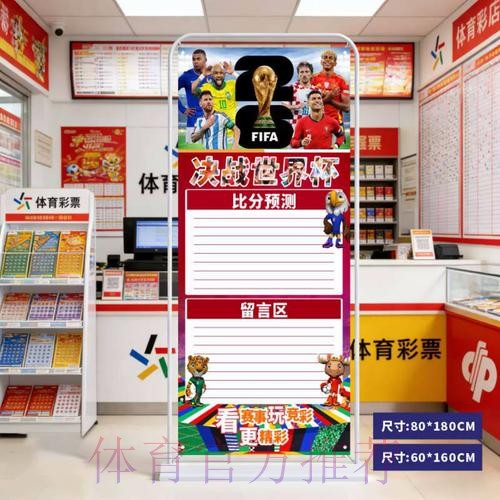 2026世界杯预测开户入口地址 2026世界杯预测开户入口地址